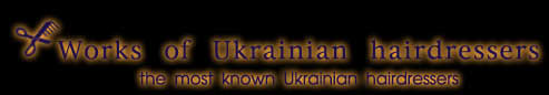 the most known Ukrainian hairdressers
